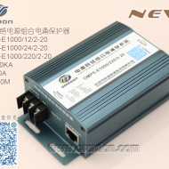 千兆網(wǎng)絡(luò)電源組合電涌保護(hù)器 20KA 千兆網(wǎng)絡(luò)電源二合一防雷器OMPS-E1000/220/2-20 千兆網(wǎng)絡(luò)電源組合電涌保護(hù)器 20KA 千兆網(wǎng)絡(luò)電源二合一防雷器OMPS-E1000/220/2-20