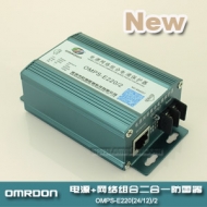 網(wǎng)絡(luò)攝像機(jī)二合一防雷器(網(wǎng)絡(luò)攝像機(jī)防雷器,電源網(wǎng)絡(luò)二合一防雷器,網(wǎng)絡(luò)二合一避雷器,網(wǎng)絡(luò)二合一電涌保護(hù)器) 網(wǎng)絡(luò)攝像機(jī)二合一防雷器(網(wǎng)絡(luò)攝像機(jī)防雷器,電源網(wǎng)絡(luò)二合一防雷器,網(wǎng)絡(luò)二合一避雷器,網(wǎng)絡(luò)二合一電涌保護(hù)器)