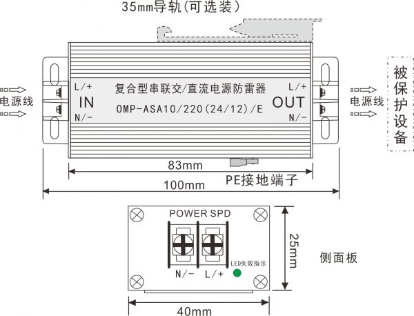 避雷器廠家 避雷器